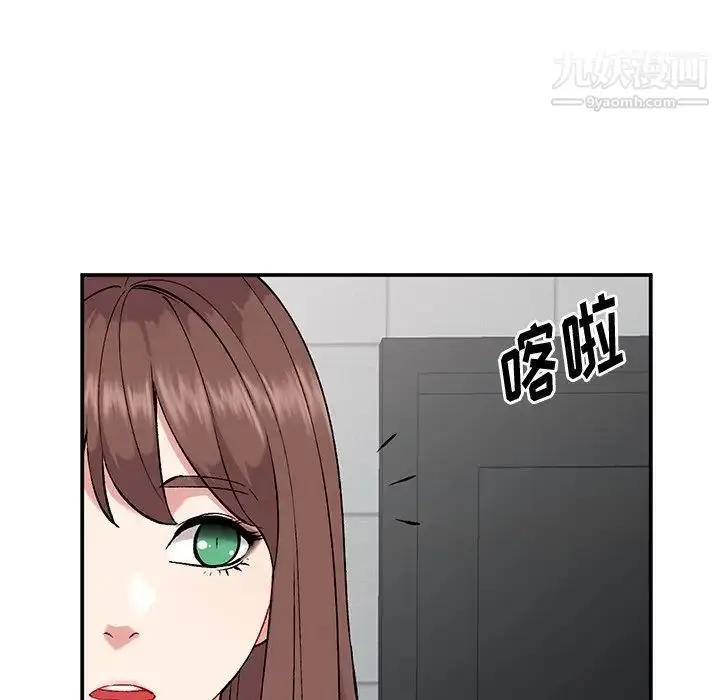 漫画《姐姐的秘密》第35话第6张图