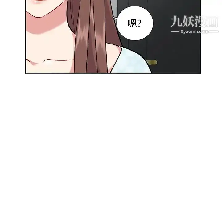 漫画《姐姐的秘密》第35话第7张图