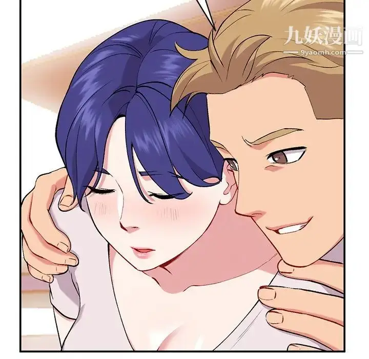 漫画《姐姐的秘密》第35话第78张图