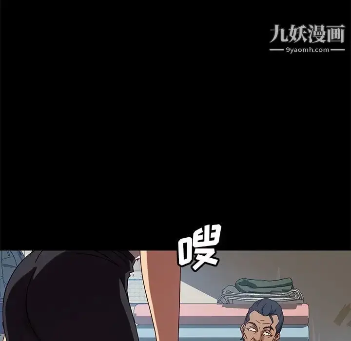 漫画《暴发户老金》第41话第107张图