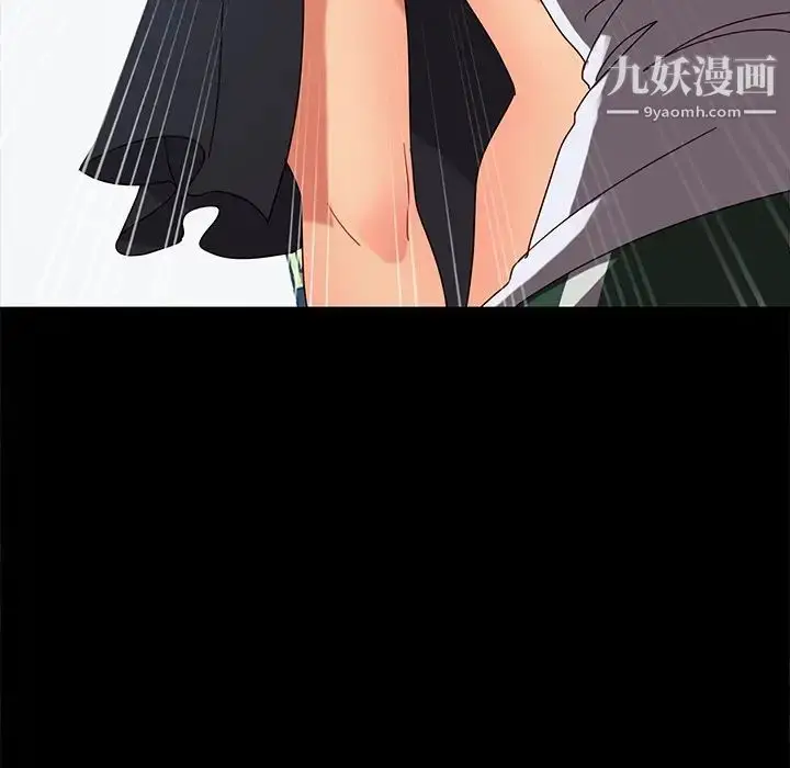 漫画《暴发户老金》第41话第125张图