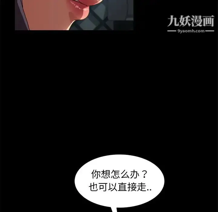 漫画《暴发户老金》第41话第148张图