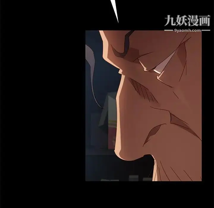 漫画《暴发户老金》第41话第149张图