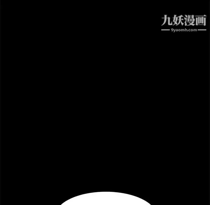 漫画《暴发户老金》第41话第155张图