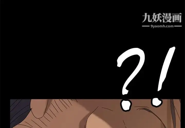 漫画《暴发户老金》第41话第2张图