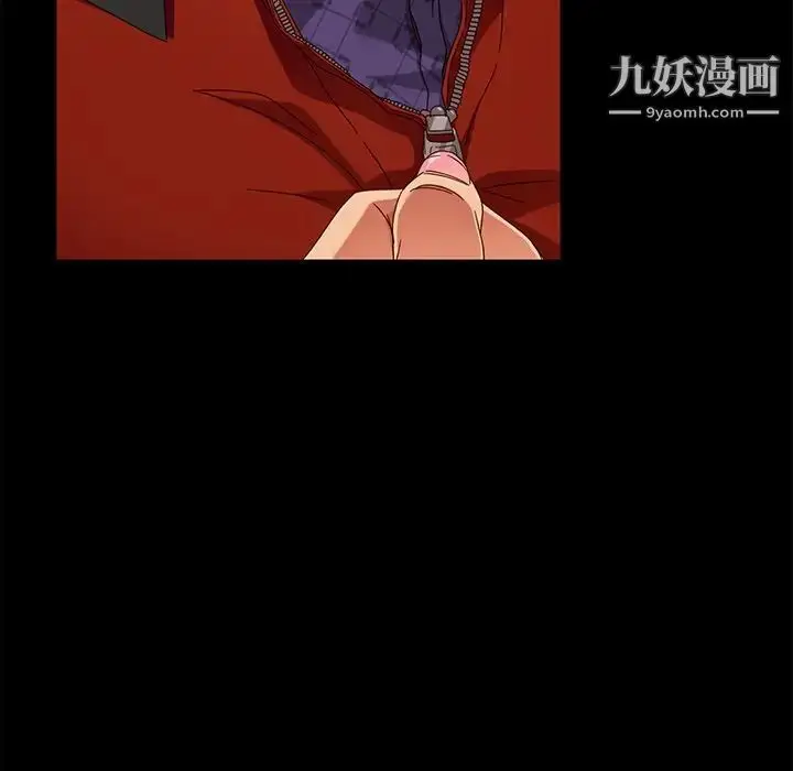 漫画《暴发户老金》第41话第26张图