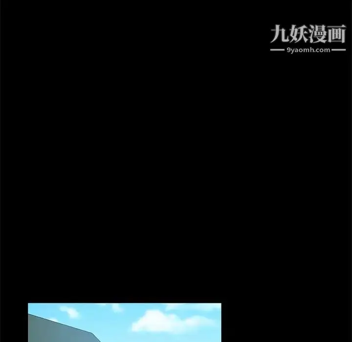 漫画《暴发户老金》第41话第37张图