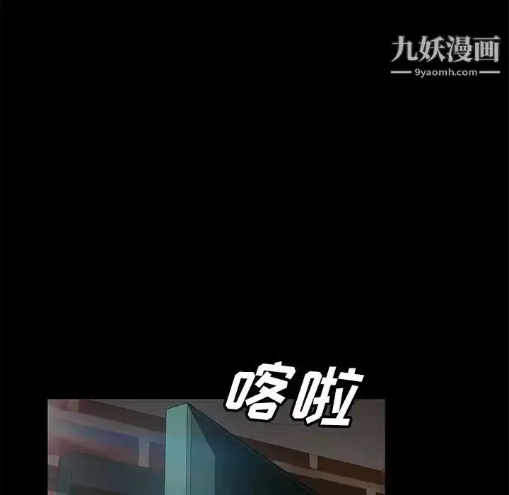 漫画《暴发户老金》第41话第53张图