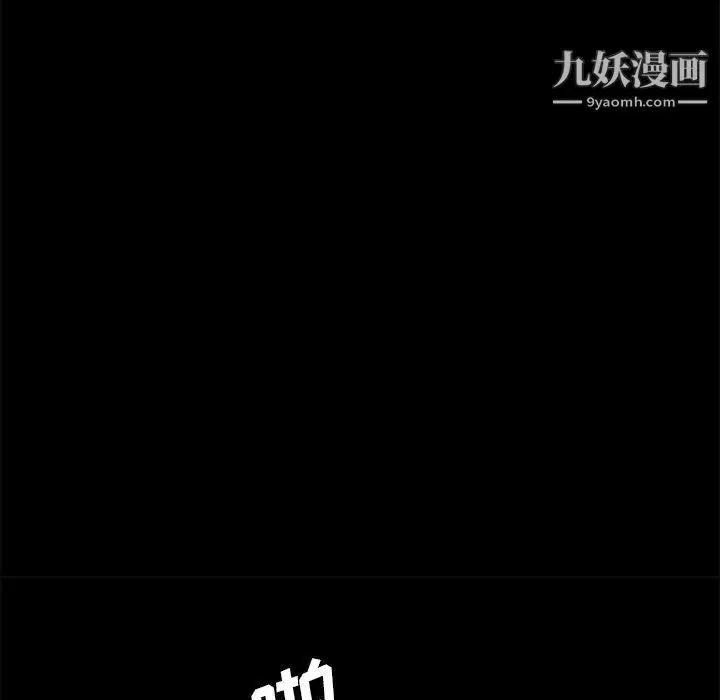 漫画《暴发户老金》第41话第65张图