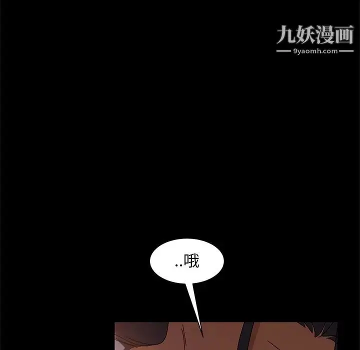 漫画《暴发户老金》第41话第73张图
