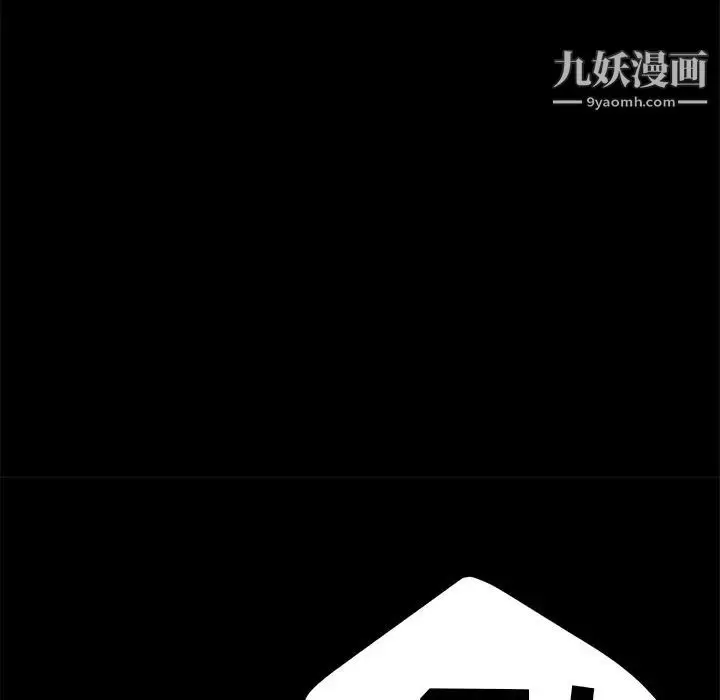 漫画《暴发户老金》第41话第83张图