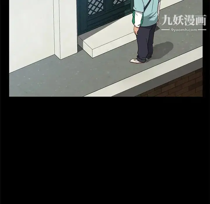 漫画《暴发户老金》第41话第85张图