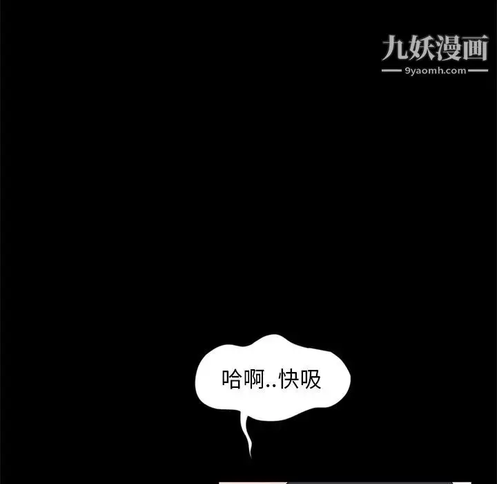 漫画《暴发户老金》第9话第14张图