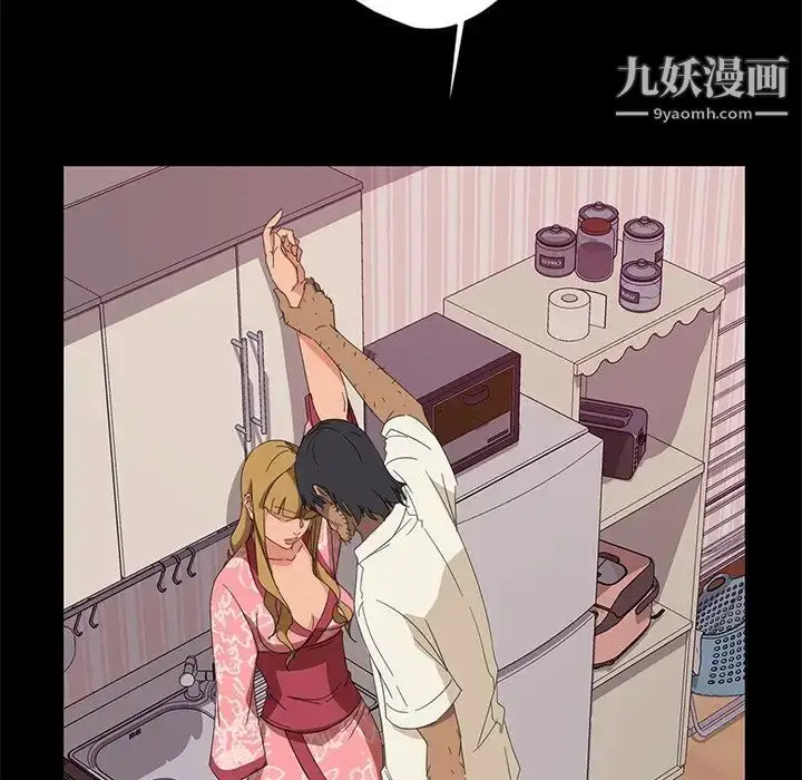 漫画《暴发户老金》第9话第39张图