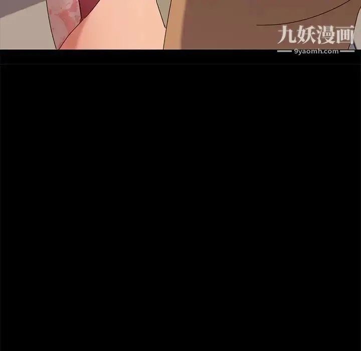 漫画《暴发户老金》第9话第46张图
