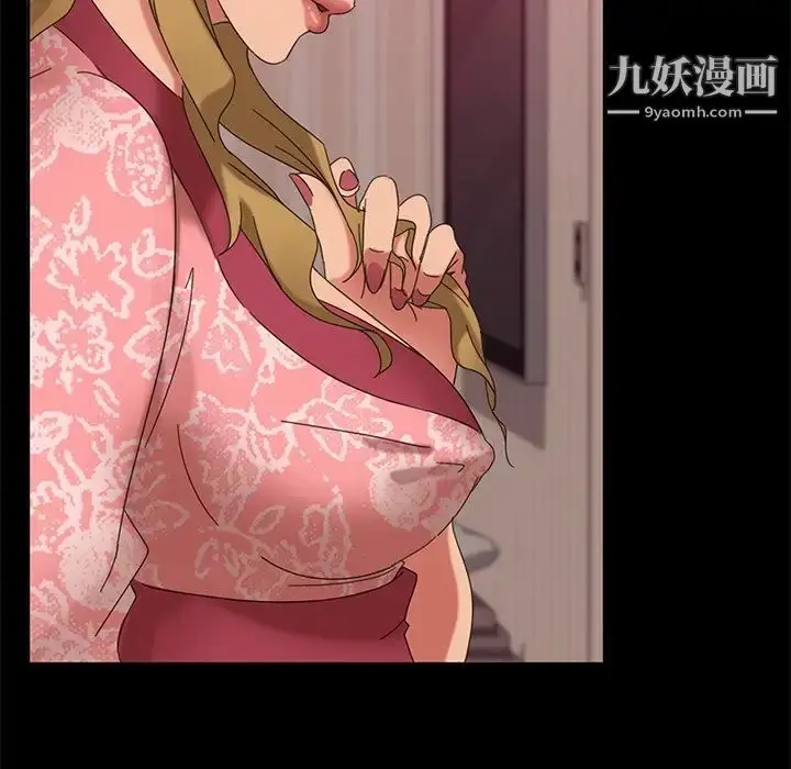 漫画《暴发户老金》第9话第82张图