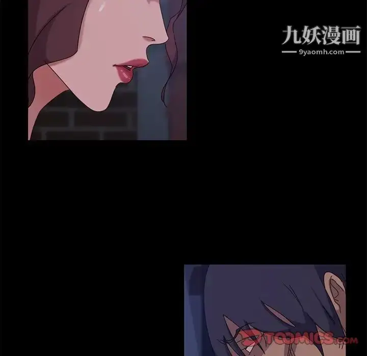 漫画《暴发户老金》第9话第99张图