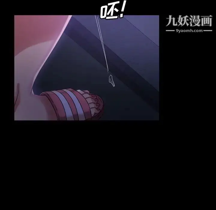 漫画《暴发户老金》第33话第102张图