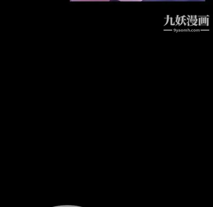 漫画《暴发户老金》第33话第116张图