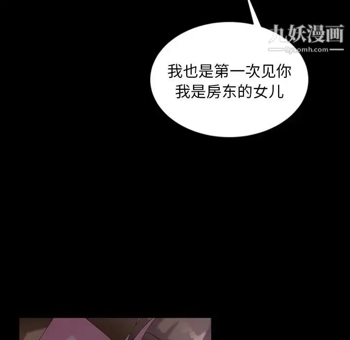 漫画《暴发户老金》第33话第125张图