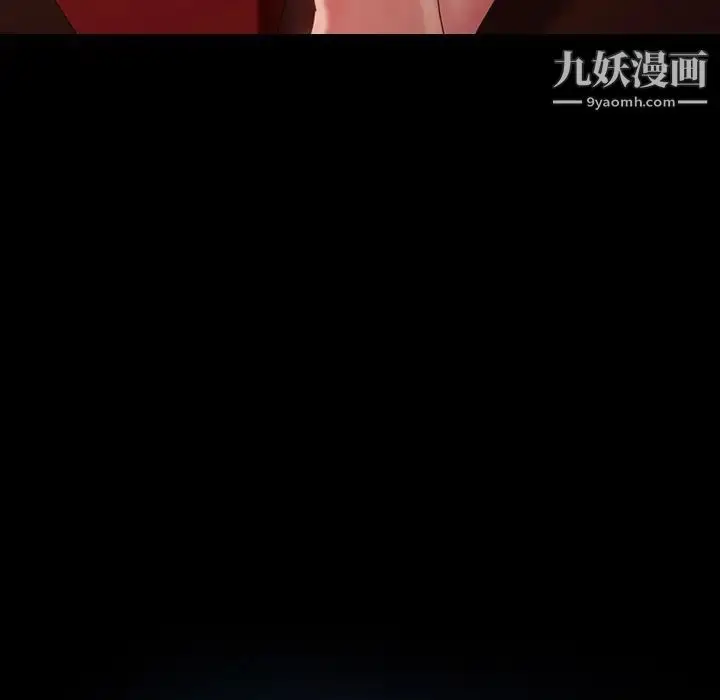 漫画《暴发户老金》第33话第13张图