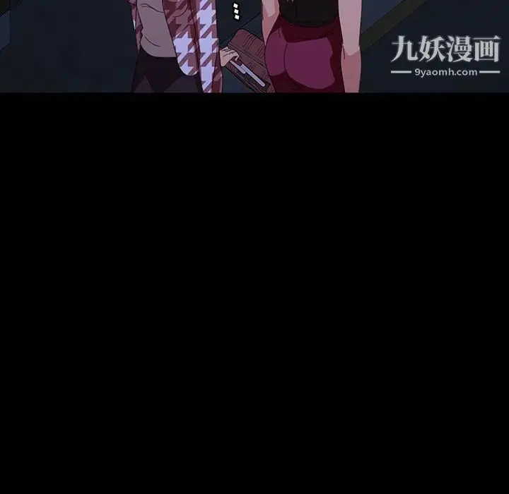 漫画《暴发户老金》第33话第130张图