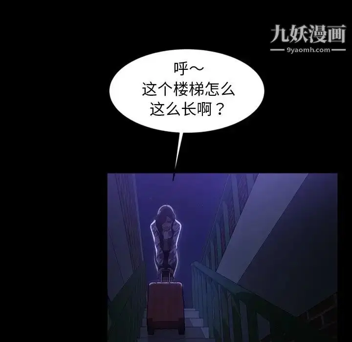 漫画《暴发户老金》第33话第136张图