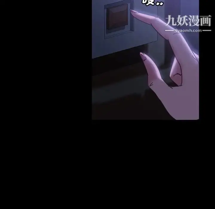 漫画《暴发户老金》第33话第140张图