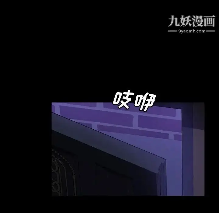 漫画《暴发户老金》第33话第143张图