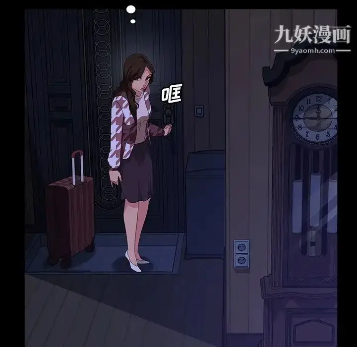 漫画《暴发户老金》第33话第145张图