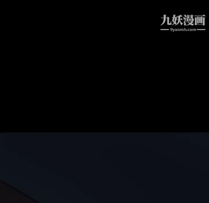 漫画《暴发户老金》第33话第166张图