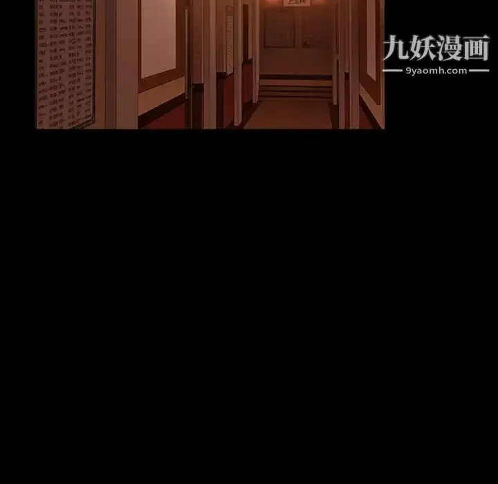 漫画《暴发户老金》第33话第17张图