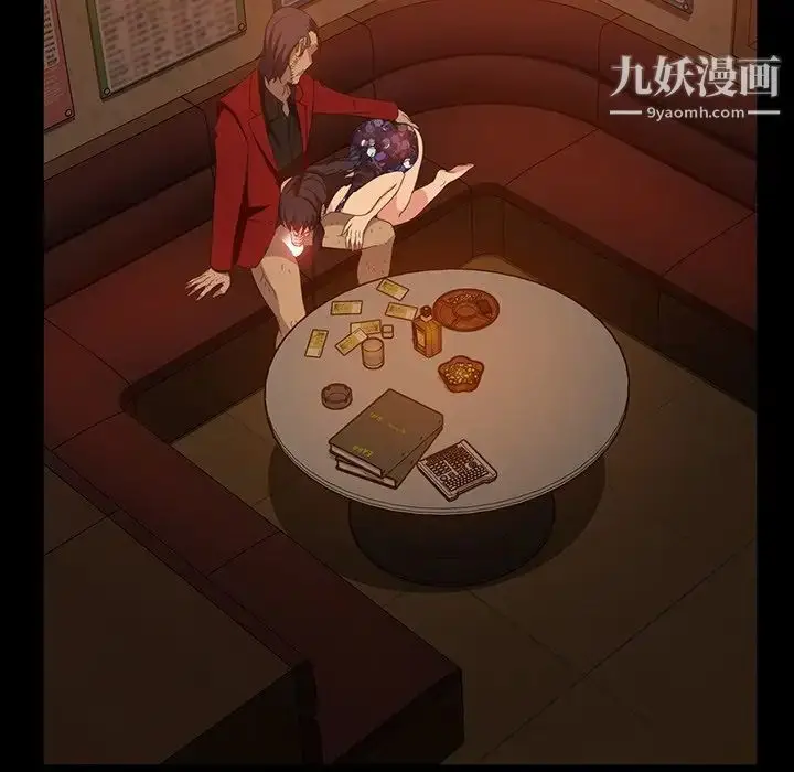 漫画《暴发户老金》第33话第20张图