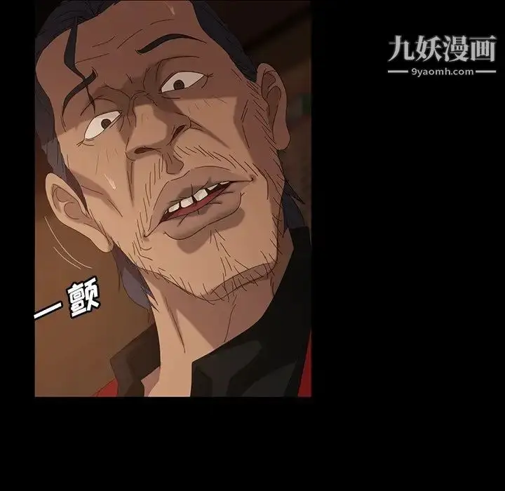 漫画《暴发户老金》第33话第34张图