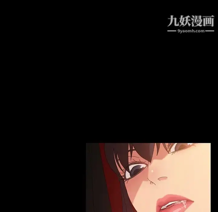 漫画《暴发户老金》第33话第35张图