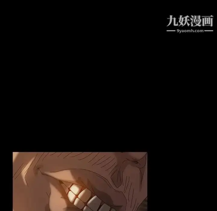 漫画《暴发户老金》第33话第5张图