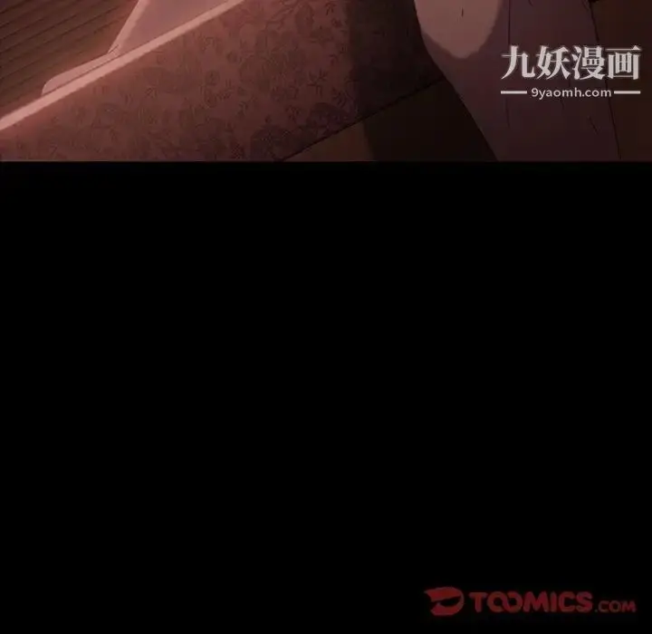 漫画《暴发户老金》第34话第105张图