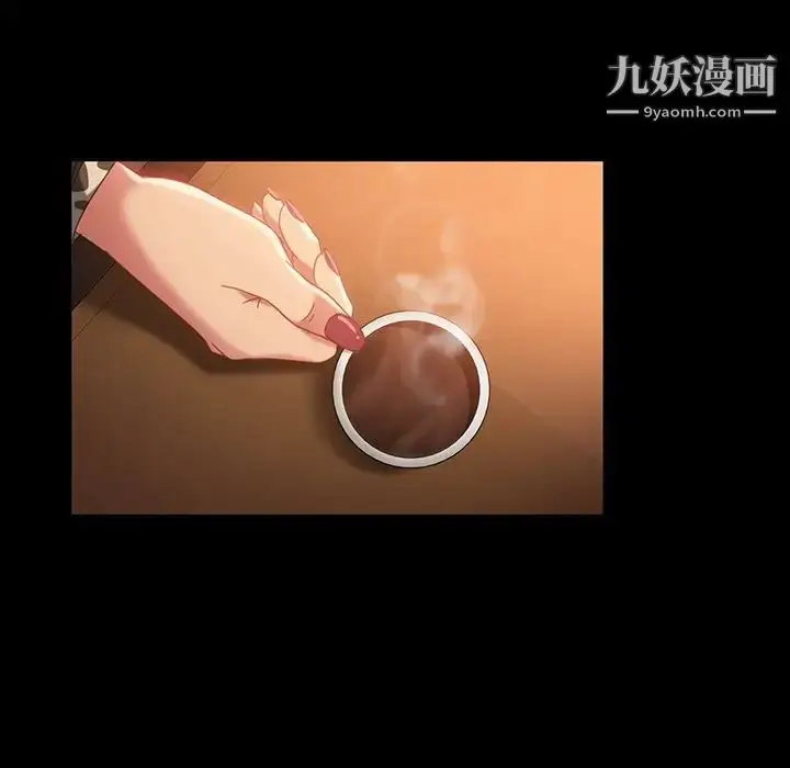 漫画《暴发户老金》第34话第106张图