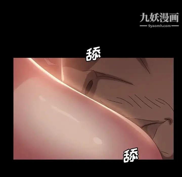 漫画《暴发户老金》第34话第126张图