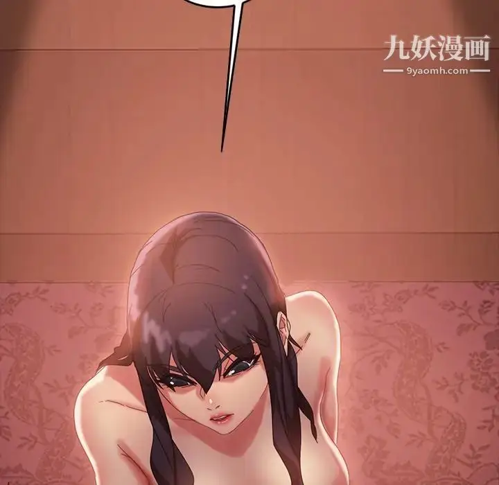 漫画《暴发户老金》第34话第130张图