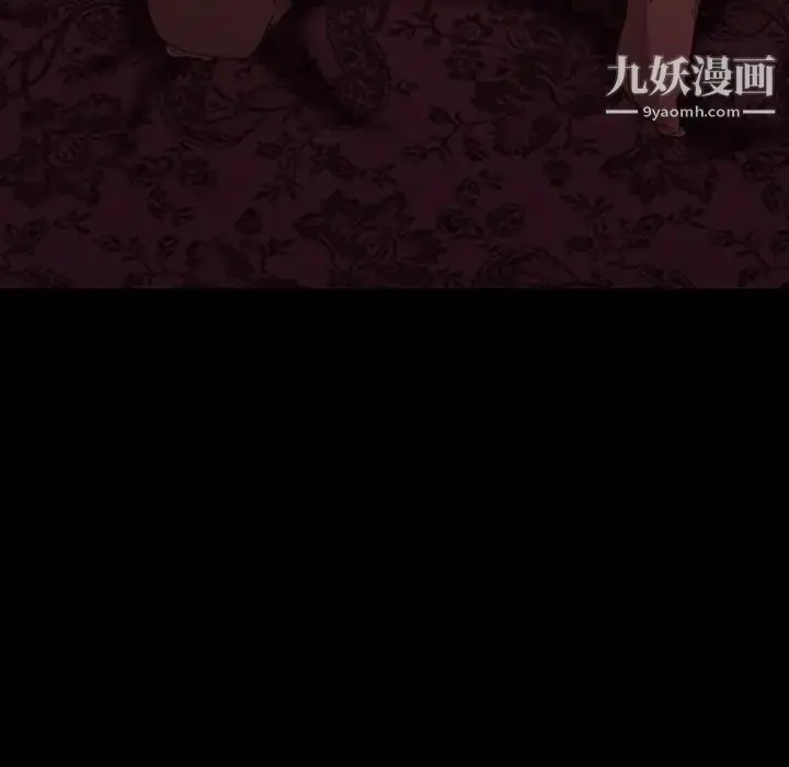 漫画《暴发户老金》第34话第133张图