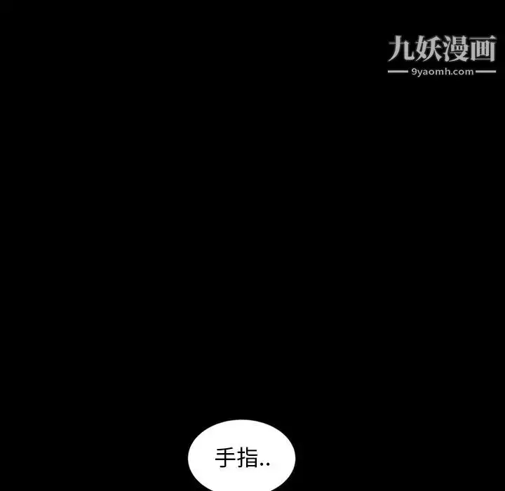 漫画《暴发户老金》第34话第136张图