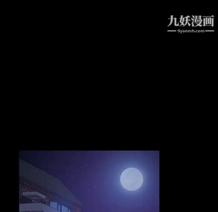漫画《暴发户老金》第34话第16张图