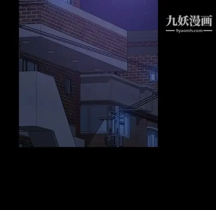 漫画《暴发户老金》第34话第17张图