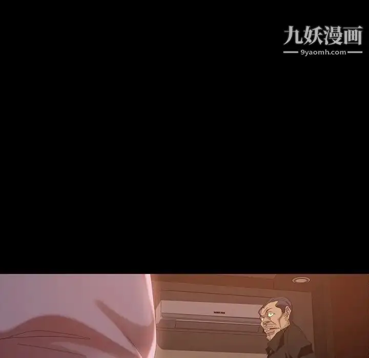 漫画《暴发户老金》第34话第44张图
