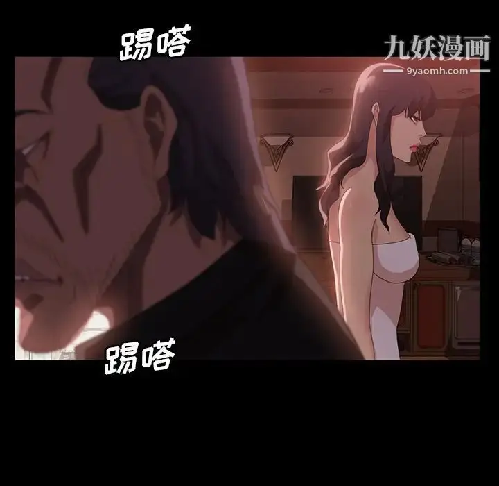 漫画《暴发户老金》第34话第52张图