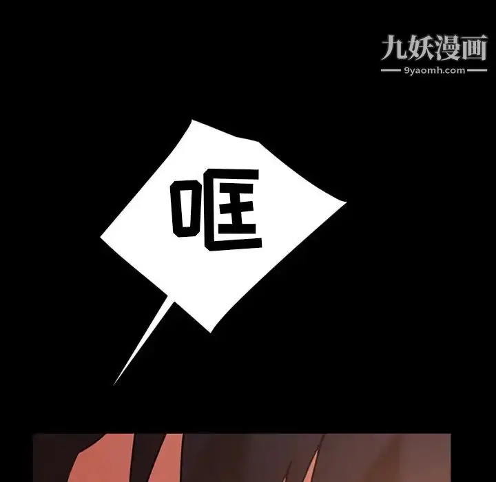 漫画《暴发户老金》第34话第53张图