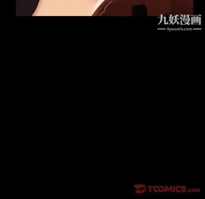 漫画《暴发户老金》第34话第56张图