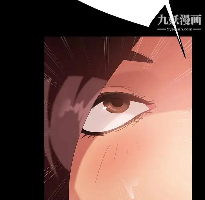 漫画《暴发户老金》第34话第65张图