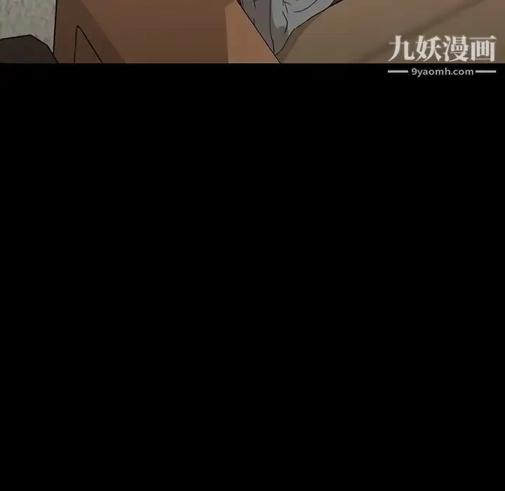 漫画《暴发户老金》第2话第113张图